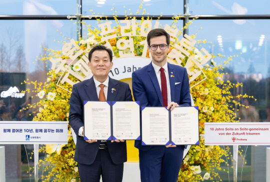 이재준 수원시장과 마르틴 호른 프라이부르크시장이 새로운 10년 협약을 체결했다./사진제공=수원특례시